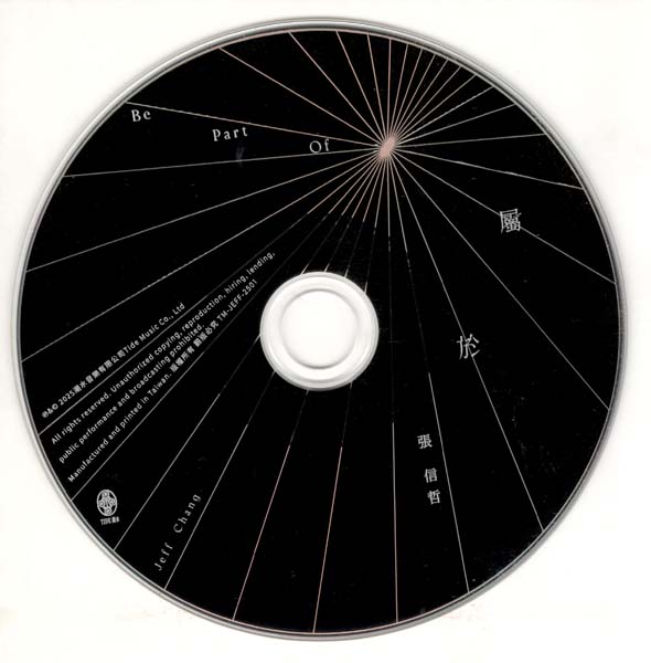 张信哲 – 2025 – 属于 [TM-JEFF-2501][台版][WAV+CUE]