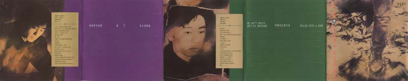 王杰 – 1991 – 忘记你不如忘记自己 [5MCD-2067][限量版][5大唱片 2017再版][WAV+CUE]