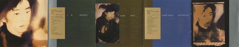 王杰 – 1991 – 忘记你不如忘记自己 [5MCD-2067][限量版][5大唱片 2017再版][WAV+CUE]
