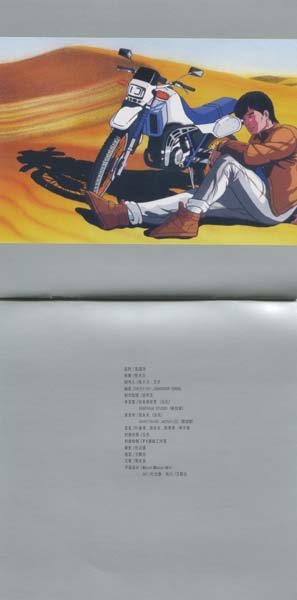 王杰 – 1992 – IX All By Himself [5MCD-2060][限量版][5大唱片 2017再版][WAV+CUE]