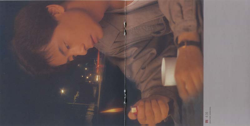 王杰 – 1993 – 我 [5MCD-2061][限量版][5大唱片 2017再版][WAV+CUE]