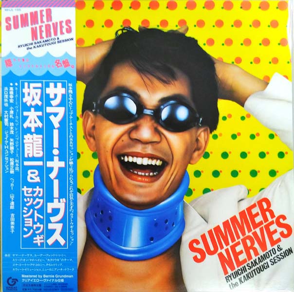 Ryuichi Sakamoto 坂本龙一 音乐作品172张190CD[ISO WAV+CUE]