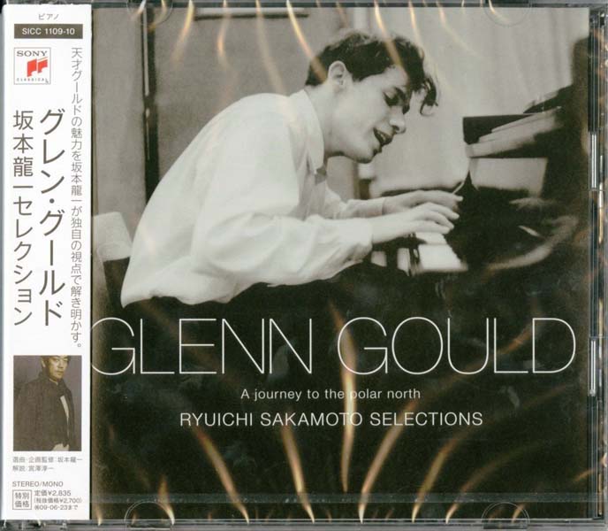 Ryuichi Sakamoto 坂本龙一 音乐作品172张190CD[ISO WAV+CUE]