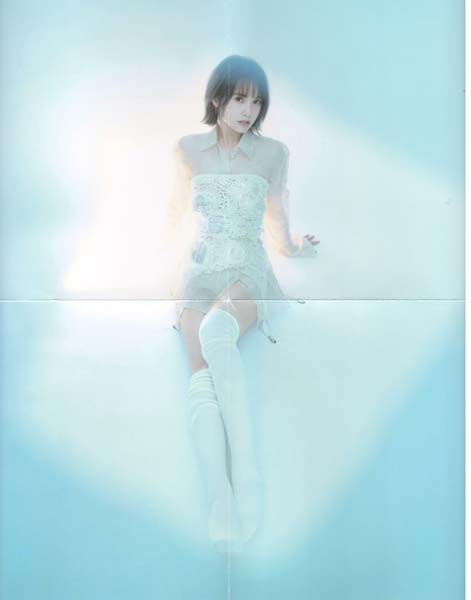 杨丞琳 – 2025 – 有且 [树与天空][台首版][套图][WAV+CUE]