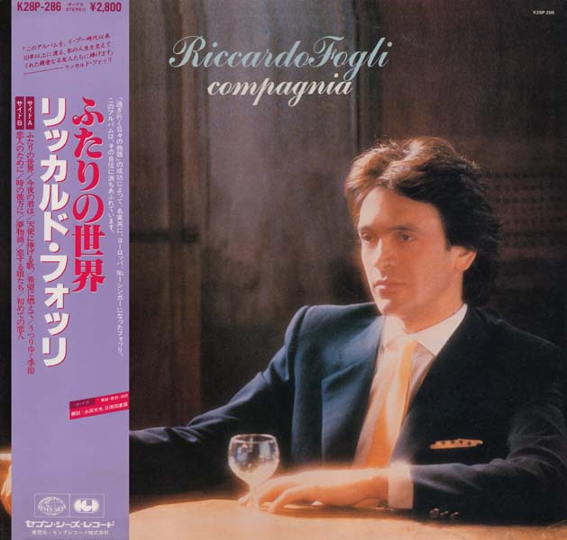 Riccardo Fogli 音乐专辑44张48CD[WAV+CUE]