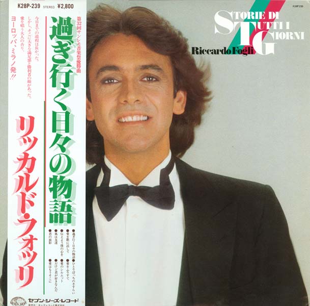 Riccardo Fogli 音乐专辑44张48CD[WAV+CUE]