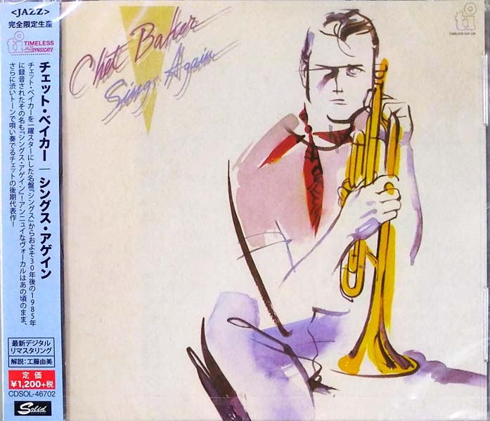 Chet Baker 切特·贝克 音乐专辑213张255CD[WAV+CUE]