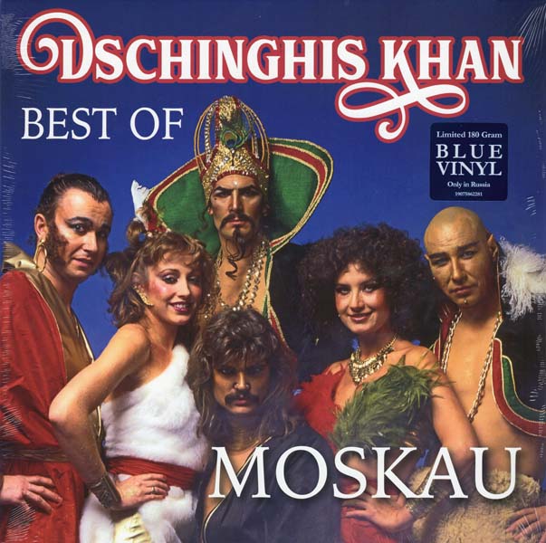 Dschinghis Khan 成吉思汗 音乐专辑50张58CD[WAV+CUE]