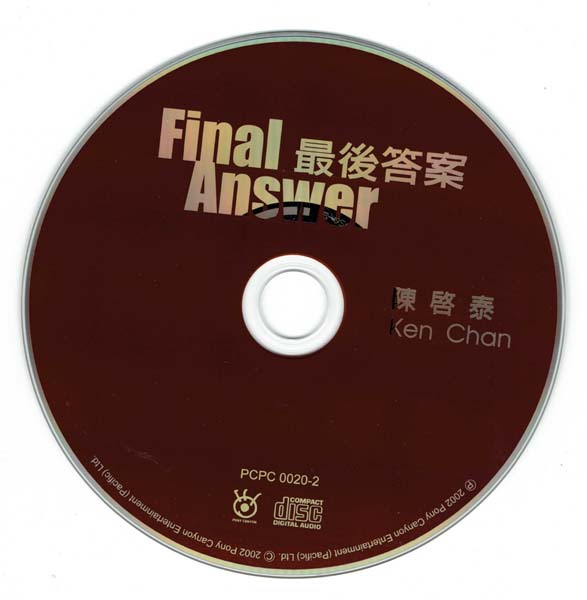 陈启泰 – 2002 – 最后答案 [PCPC 0020-2][波丽佳音][台版][WAV+CUE]