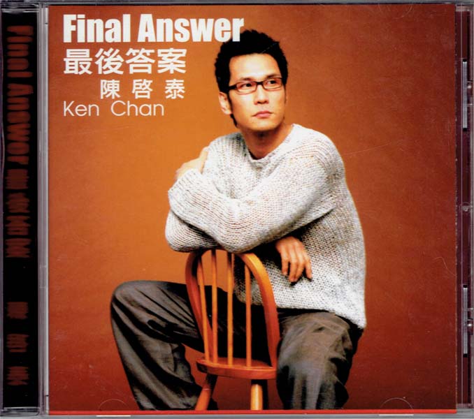 陈启泰 – 2002 – 最后答案 [PCPC 0020-2][波丽佳音][台版][WAV+CUE]