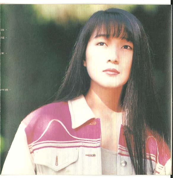 余皓然 – 1993 – 是谁变了 [蓝与白唱片][台首版][WAV+CUE]