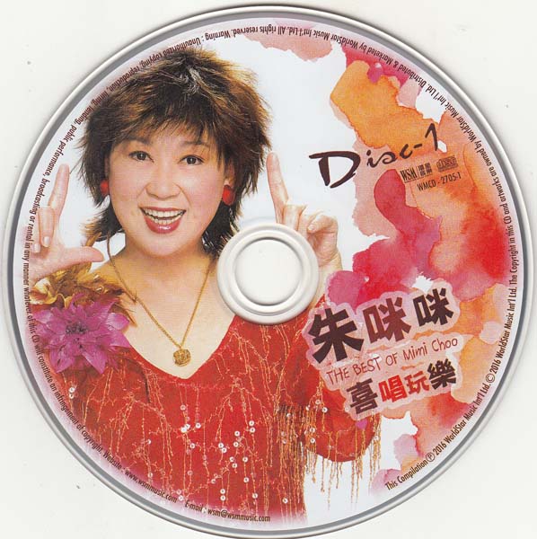 朱咪咪 – 2016 – 喜唱玩乐38首 2CD [环星港版][WAV+CUE]