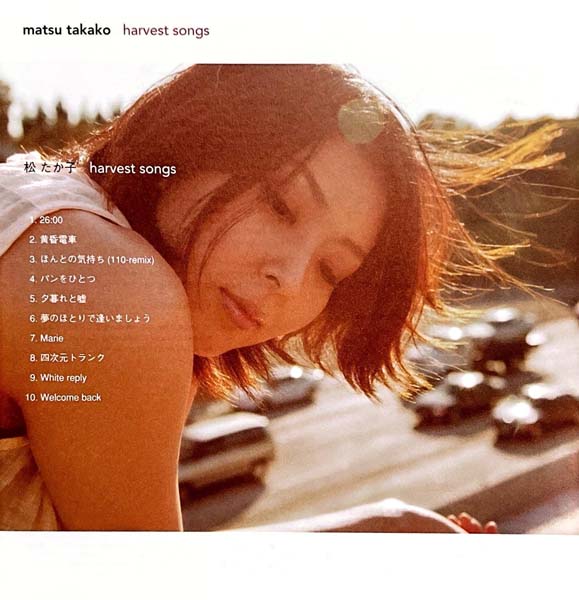 松隆子音乐专辑11张11CD[WAV+CUE]