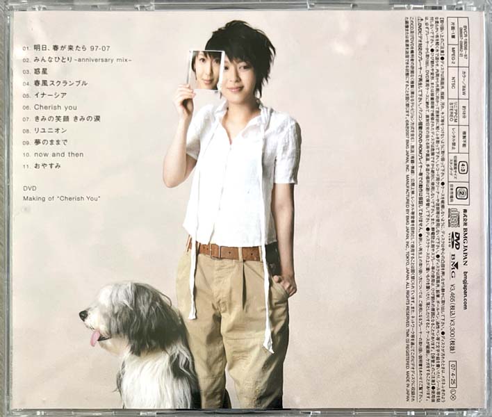 松隆子音乐专辑11张11CD[WAV+CUE]