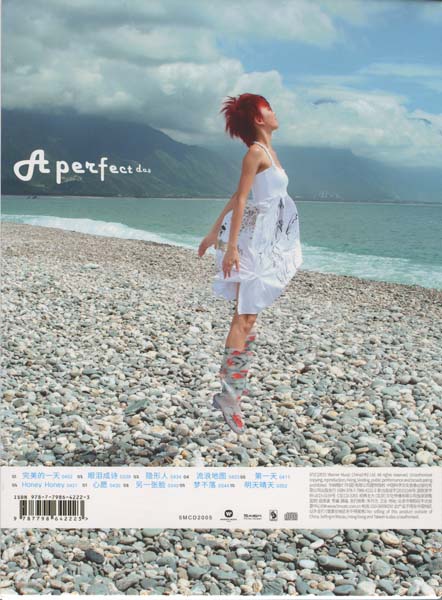孙燕姿 – 2015 – 完美的1天 – A Perfect Day [5MCD-2005][限量版][5大唱片][再版][WAV+CUE]