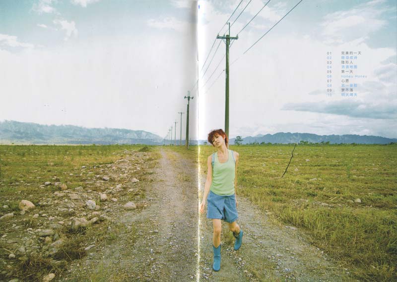 孙燕姿 – 2015 – 完美的1天 – A Perfect Day [5MCD-2005][限量版][5大唱片][再版][WAV+CUE]
