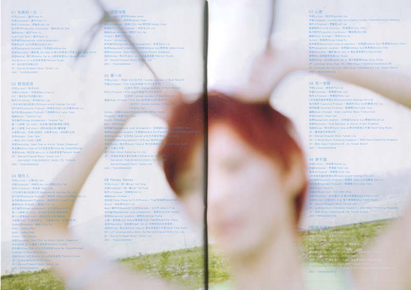 孙燕姿 – 2015 – 完美的1天 – A Perfect Day [5MCD-2005][限量版][5大唱片][再版][WAV+CUE]