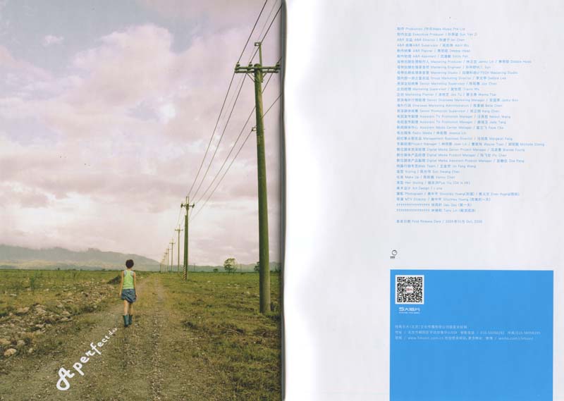 孙燕姿 – 2015 – 完美的1天 – A Perfect Day [5MCD-2005][限量版][5大唱片][再版][WAV+CUE]