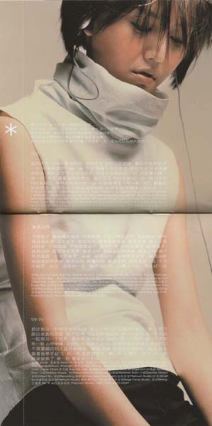 孙燕姿 – 2017 – Start 自选集 [5MCD-2042][限量版][5大唱片][再版][WAV+CUE]