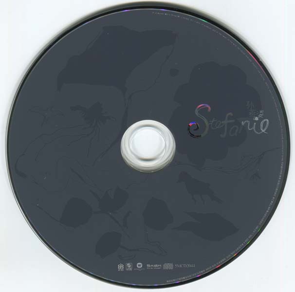 孙燕姿 – 2017 – Stefanie [5MCD-2044][限量版][5大唱片][再版][WAV+CUE]
