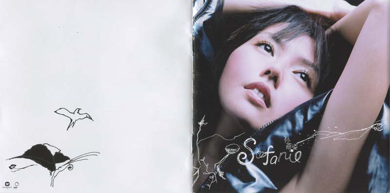 孙燕姿 – 2017 – Stefanie [5MCD-2044][限量版][5大唱片][再版][WAV+CUE]