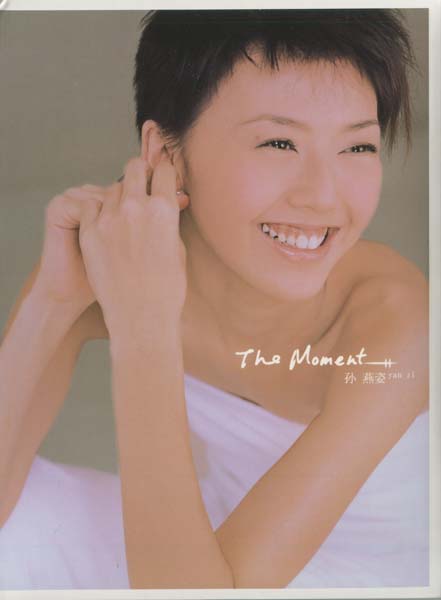 孙燕姿 – 2019 – The Moment [5MCD-2106][限量版][5大唱片][再版][WAV+CUE]