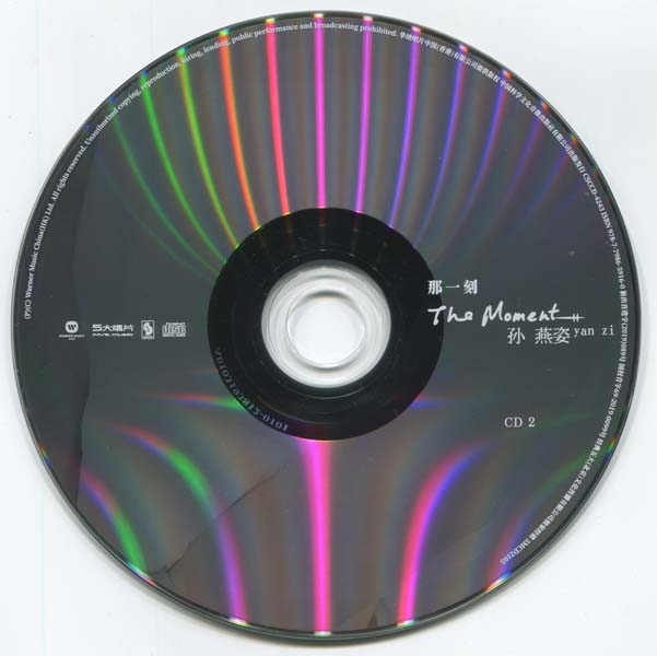 孙燕姿 – 2019 – The Moment [5MCD-2106][限量版][5大唱片][再版][WAV+CUE]