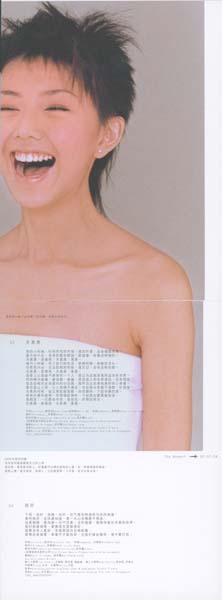 孙燕姿 – 2019 – The Moment [5MCD-2106][限量版][5大唱片][再版][WAV+CUE]