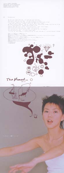 孙燕姿 – 2019 – The Moment [5MCD-2106][限量版][5大唱片][再版][WAV+CUE]