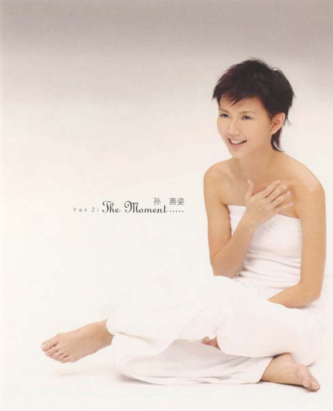 孙燕姿 – 2019 – The Moment [5MCD-2106][限量版][5大唱片][再版][WAV+CUE]