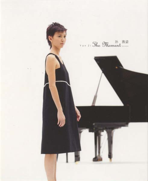 孙燕姿 – 2019 – The Moment [5MCD-2106][限量版][5大唱片][再版][WAV+CUE]