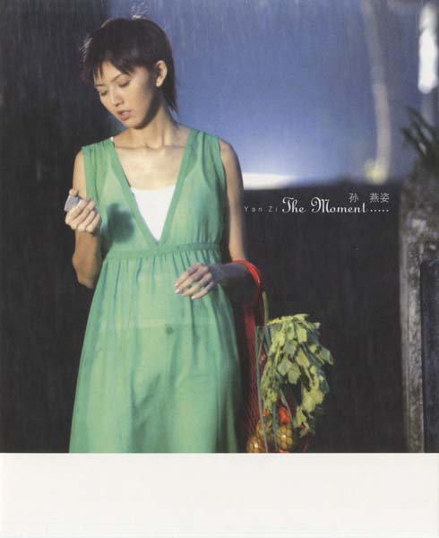 孙燕姿 – 2019 – The Moment [5MCD-2106][限量版][5大唱片][再版][WAV+CUE]