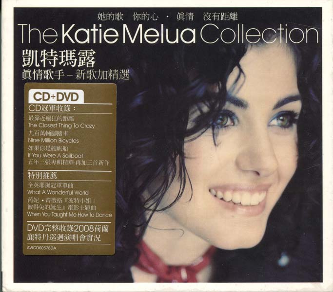 Katie Melua 凯蒂·玛露 音乐专辑29张35CD[WAV+CUE]