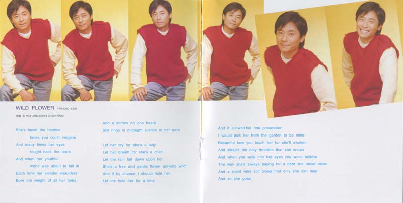 王杰 – 1996 – 王杰外传 [5MCD-2182][限量版][5大唱片][2019再版][WAV+CUE]