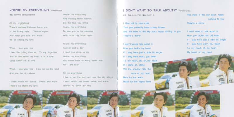 王杰 – 1996 – 王杰外传 [5MCD-2182][限量版][5大唱片][2019再版][WAV+CUE]