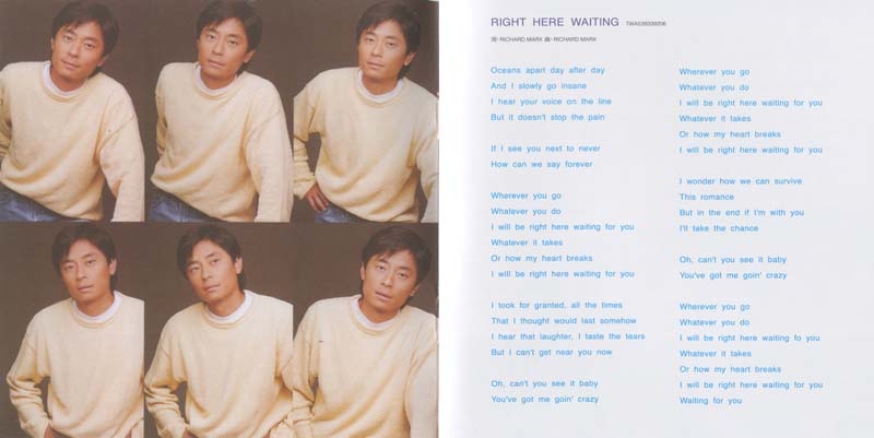 王杰 – 1996 – 王杰外传 [5MCD-2182][限量版][5大唱片][2019再版][WAV+CUE]