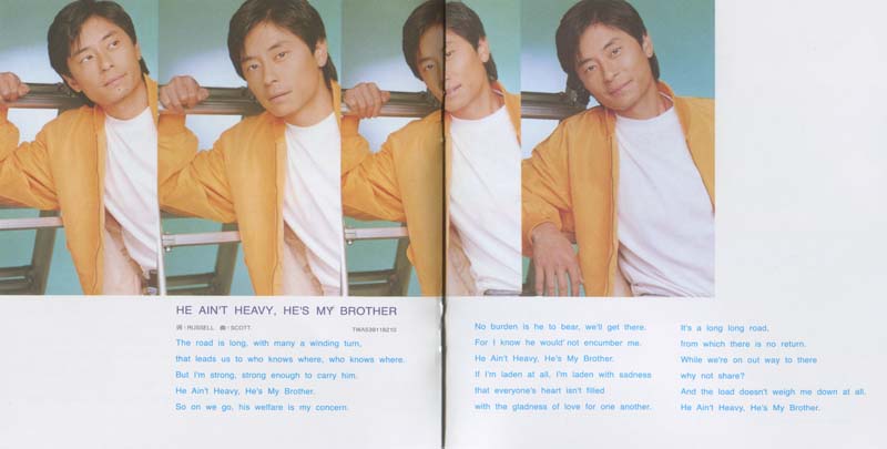 王杰 – 1996 – 王杰外传 [5MCD-2182][限量版][5大唱片][2019再版][WAV+CUE]