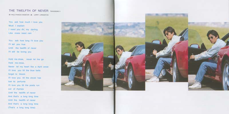王杰 – 1996 – 王杰外传 [5MCD-2182][限量版][5大唱片][2019再版][WAV+CUE]