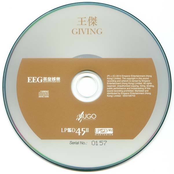 王杰 – 2014 – Giving LPCD45 II [限量编号][英皇娱乐][港版][WAV+CUE]
