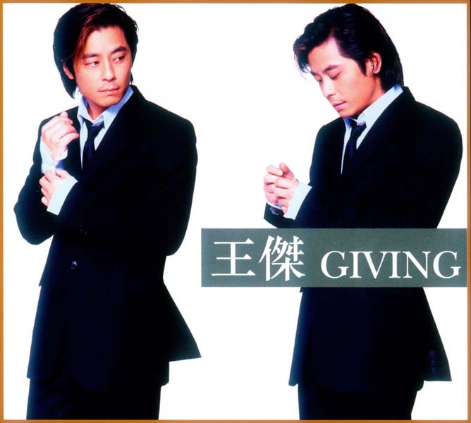 王杰 – 2014 – Giving LPCD45 II [限量编号][英皇娱乐][港版][WAV+CUE]