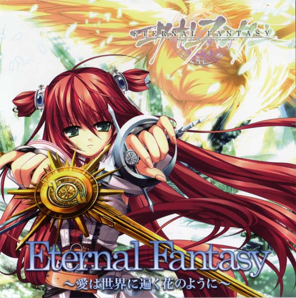 游戏原声 – 2008 – Eternal Fantasy 永恒幻想 OST[日本版][WAV+CUE]