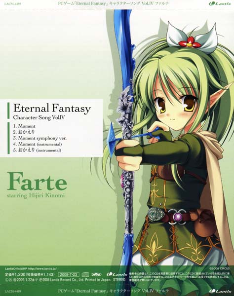 游戏原声 – 2008 – Eternal Fantasy 永恒幻想 OST[日本版][WAV+CUE]