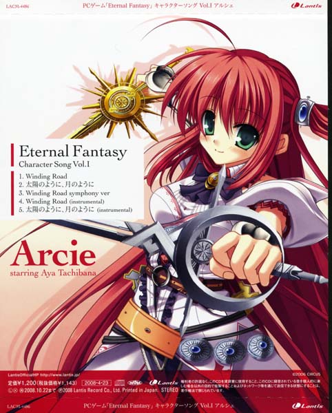 游戏原声 – 2008 – Eternal Fantasy 永恒幻想 OST[日本版][WAV+CUE]