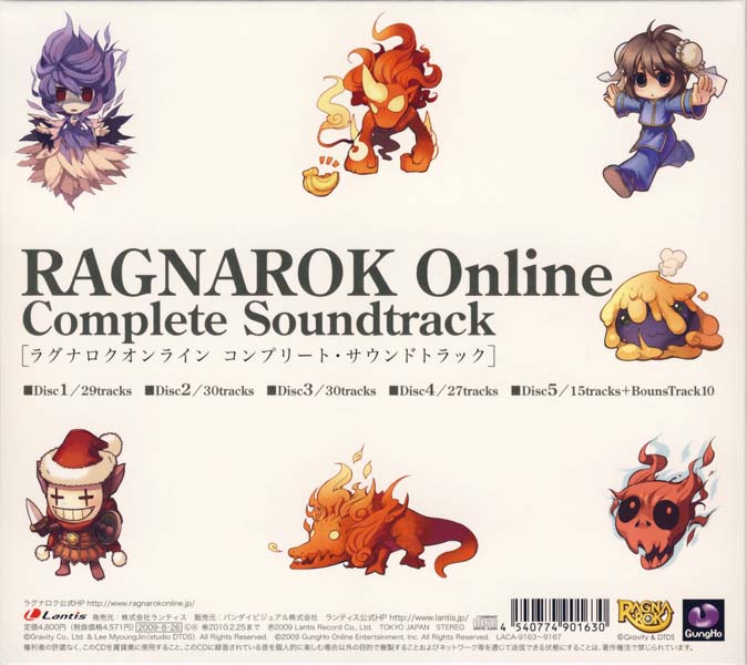 游戏原声 – Ragnarok Online Music Collection 仙境传说在线音乐收藏[WAV+CUE]