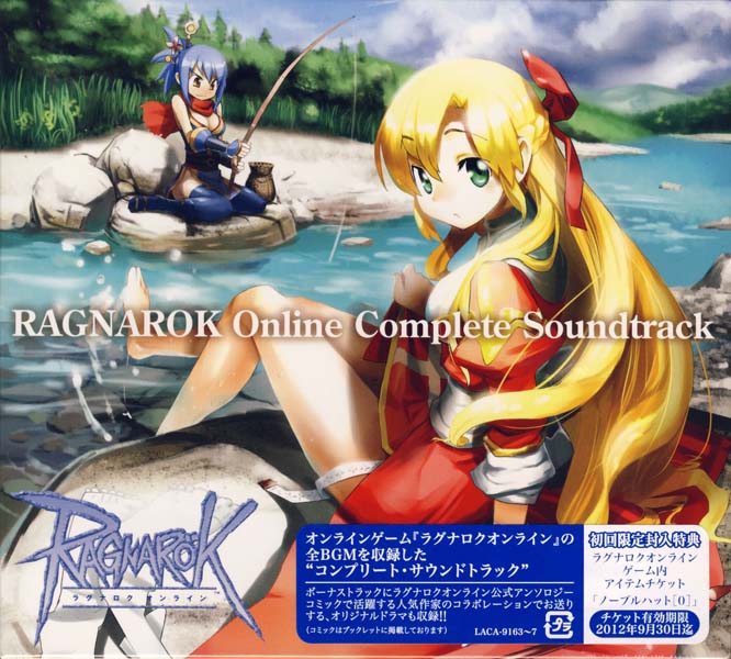 游戏原声 – Ragnarok Online Music Collection 仙境传说在线音乐收藏[WAV+CUE]