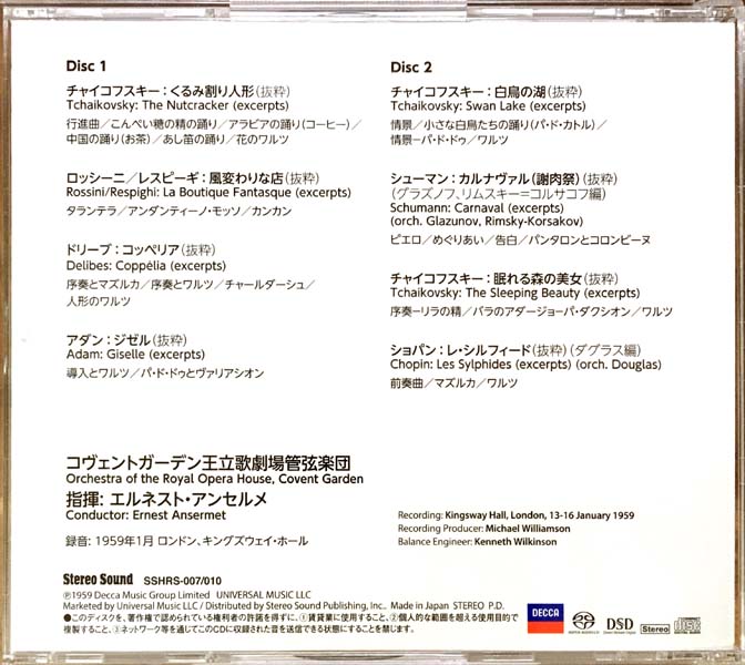 Ernest Ansermet 欧内斯特・安塞美 – 2000 – THE ROYAL BALLET Gala Performances 皇家芭蕾庆典演出 (1959) [SSHRS-007_010][SACD][日本版][ISO]