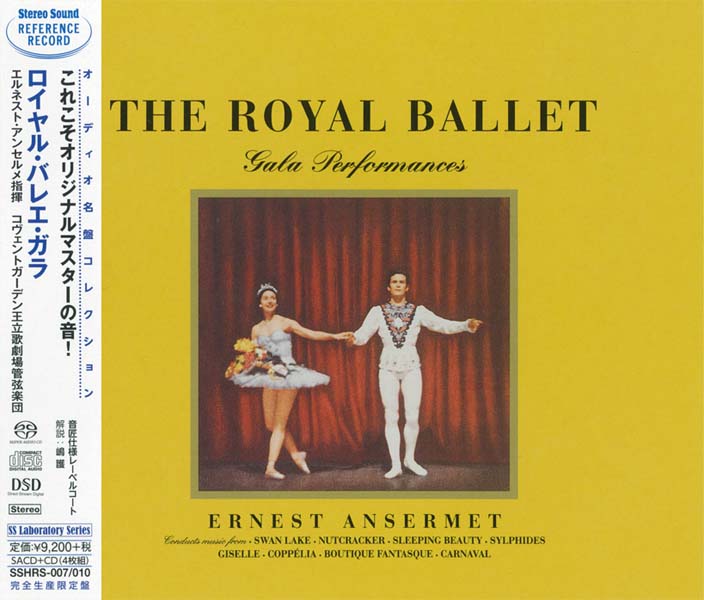 Ernest Ansermet 欧内斯特・安塞美 – 2000 – THE ROYAL BALLET Gala Performances 皇家芭蕾庆典演出 (1959) [SSHRS-007_010][SACD][日本版][ISO]