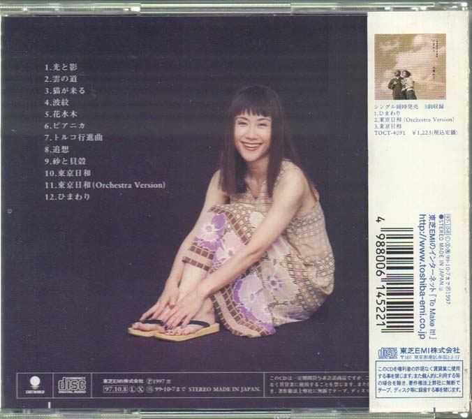 Taeko Onuki 大贯妙子音乐专辑41张43CD[WAV+CUE]