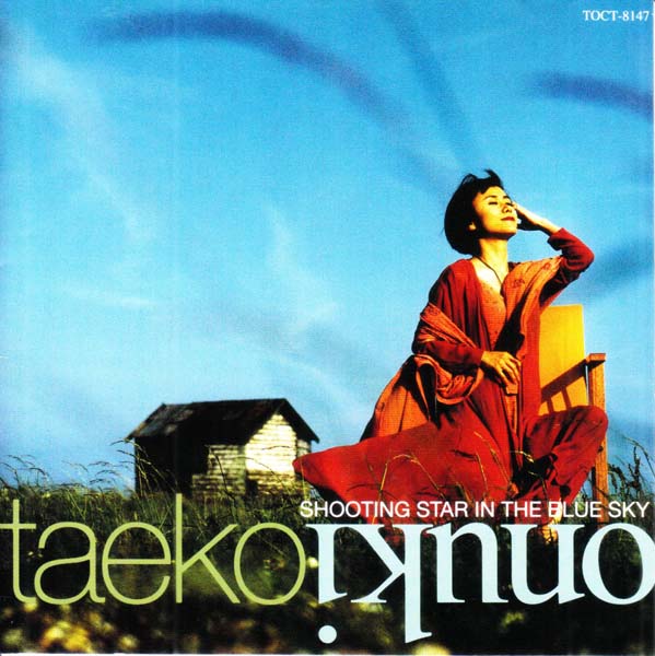 Taeko Onuki 大贯妙子音乐专辑41张43CD[WAV+CUE]