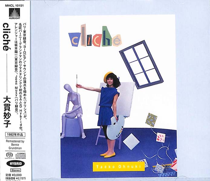 Taeko Onuki 大贯妙子音乐专辑41张43CD[WAV+CUE]